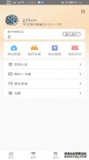 现货期货交易平台成吞钱黑洞 揭秘四招坑钱骗局